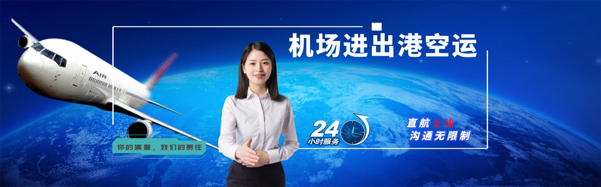 吉阳到北京物流公司-吉阳至北京物流专线-吉阳空运到北京-优时通物流有限公司